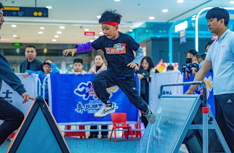 近三百位小达人挑战跑酷赛