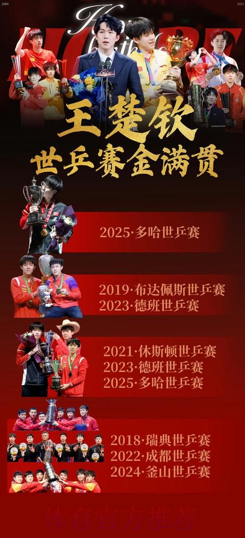 世界杯让球站:以专业数据驱动决策